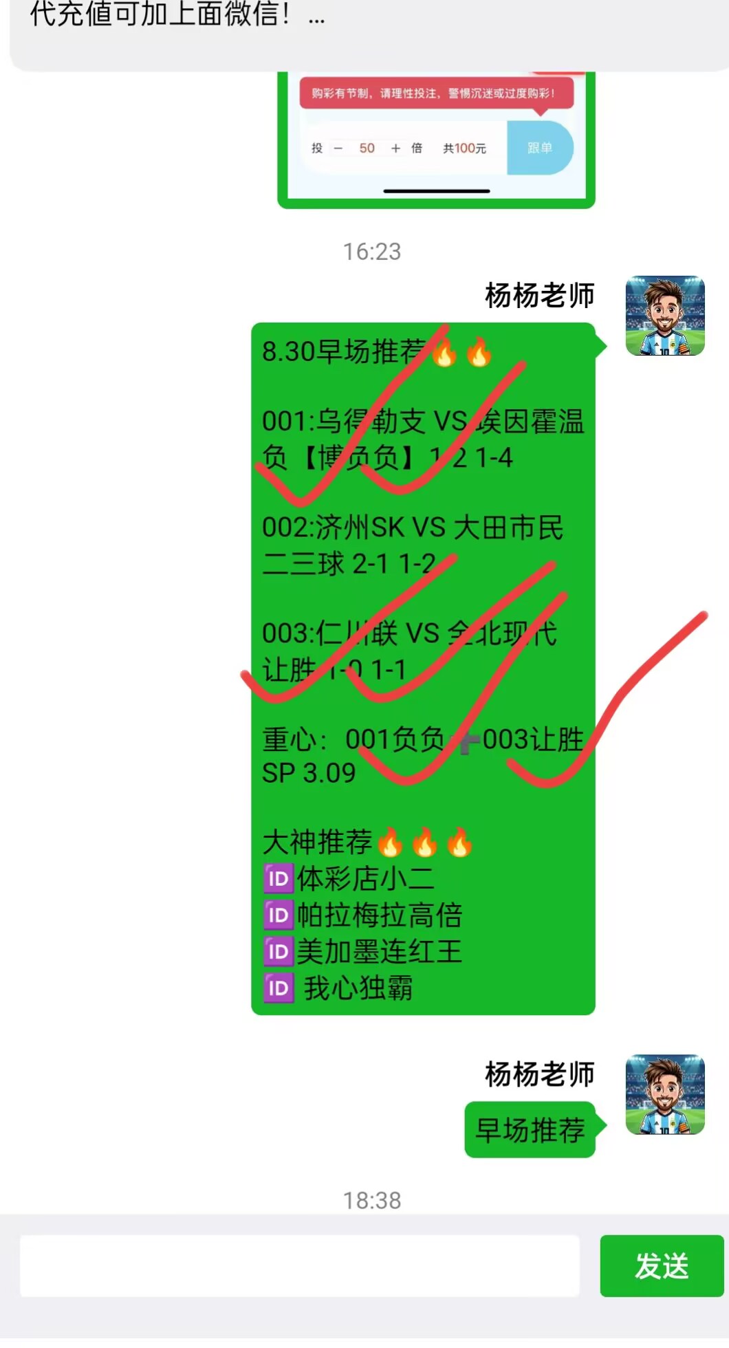 新鸿裕助手软件预览图2